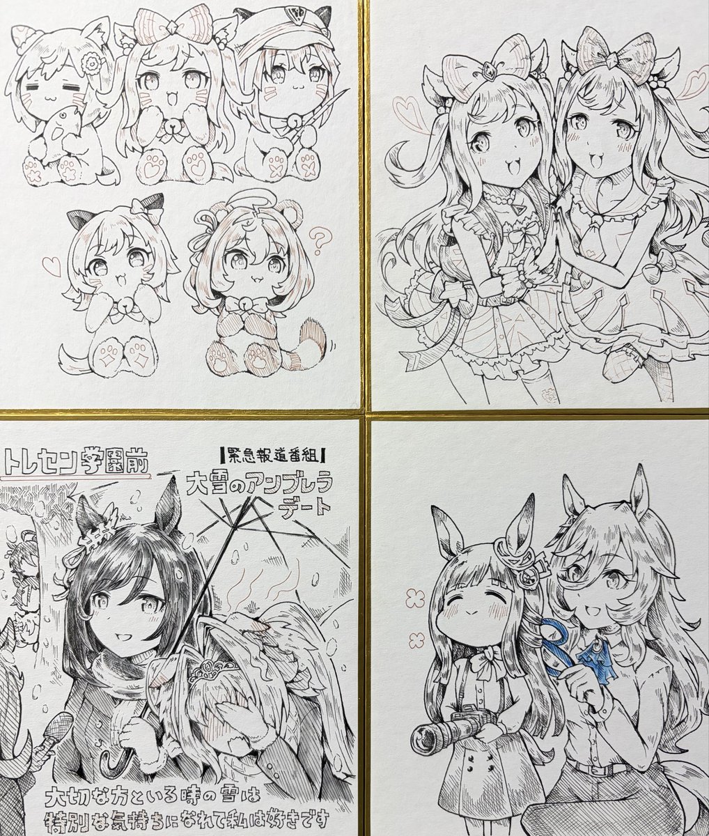 今月描いたウマ娘ちゃん絵