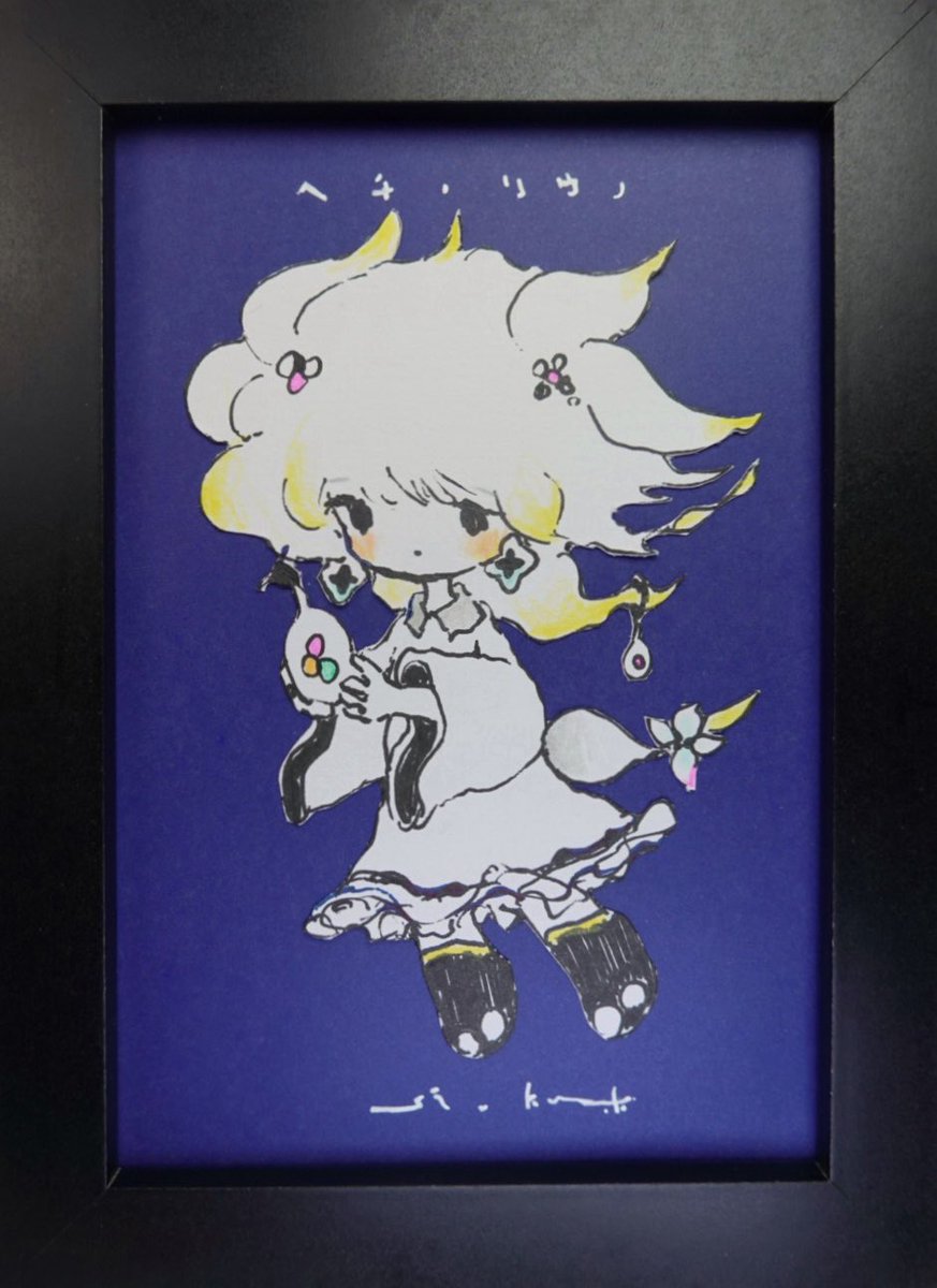 【もっちもち】黄菊しーく 2015年作品 原画