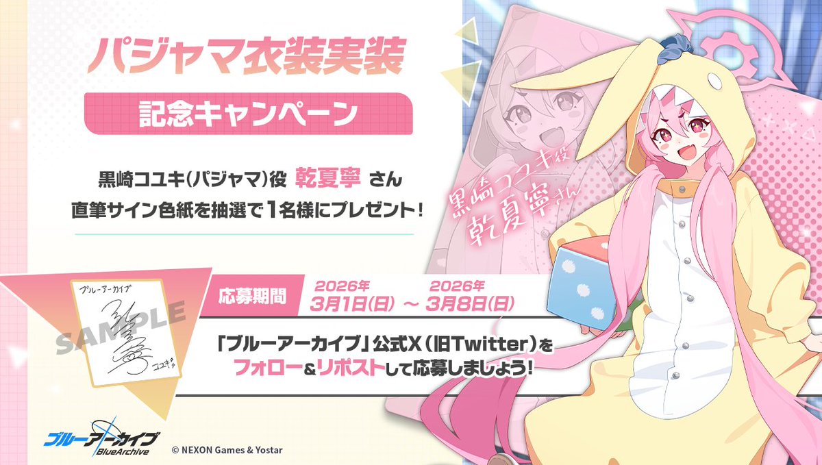 リーファさん (@sao_love_rezist) / Posts / X