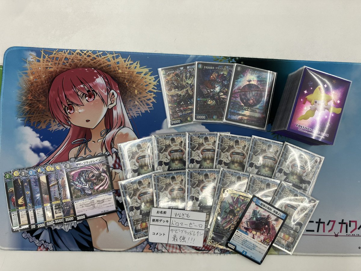 大会情報】 本日16時開催の 公開記念イベント は 12名での開催で