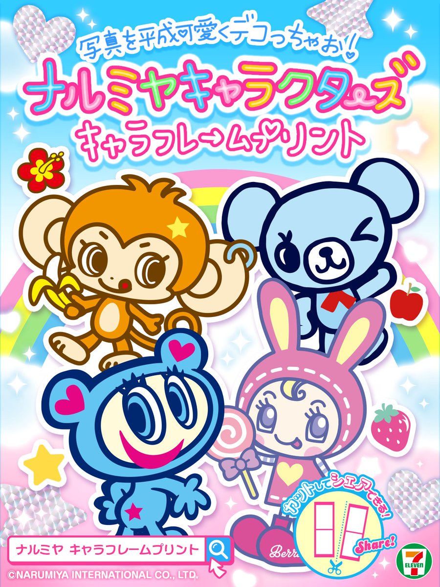 Berrie (@berriefan) / Posts / X