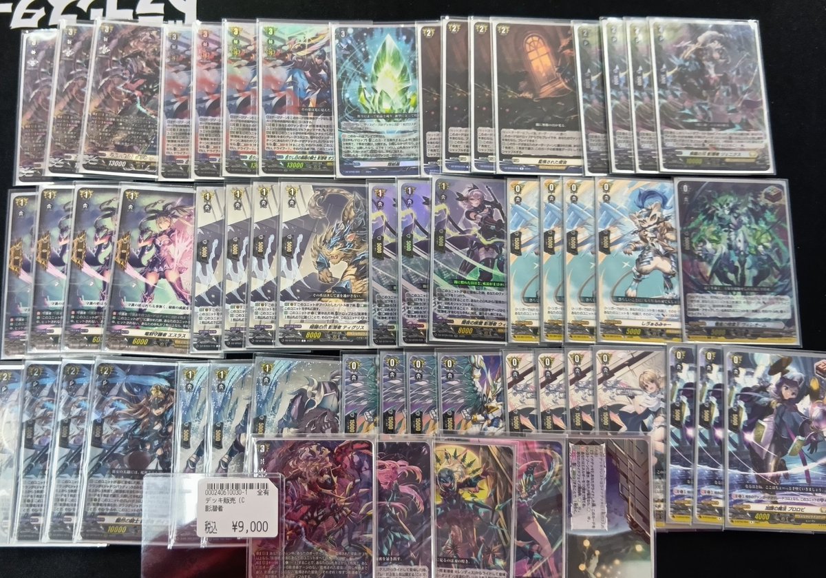 📣デッキ入荷情報📣 ヴァンガードのデッキ入荷してます❗️ 影潜者