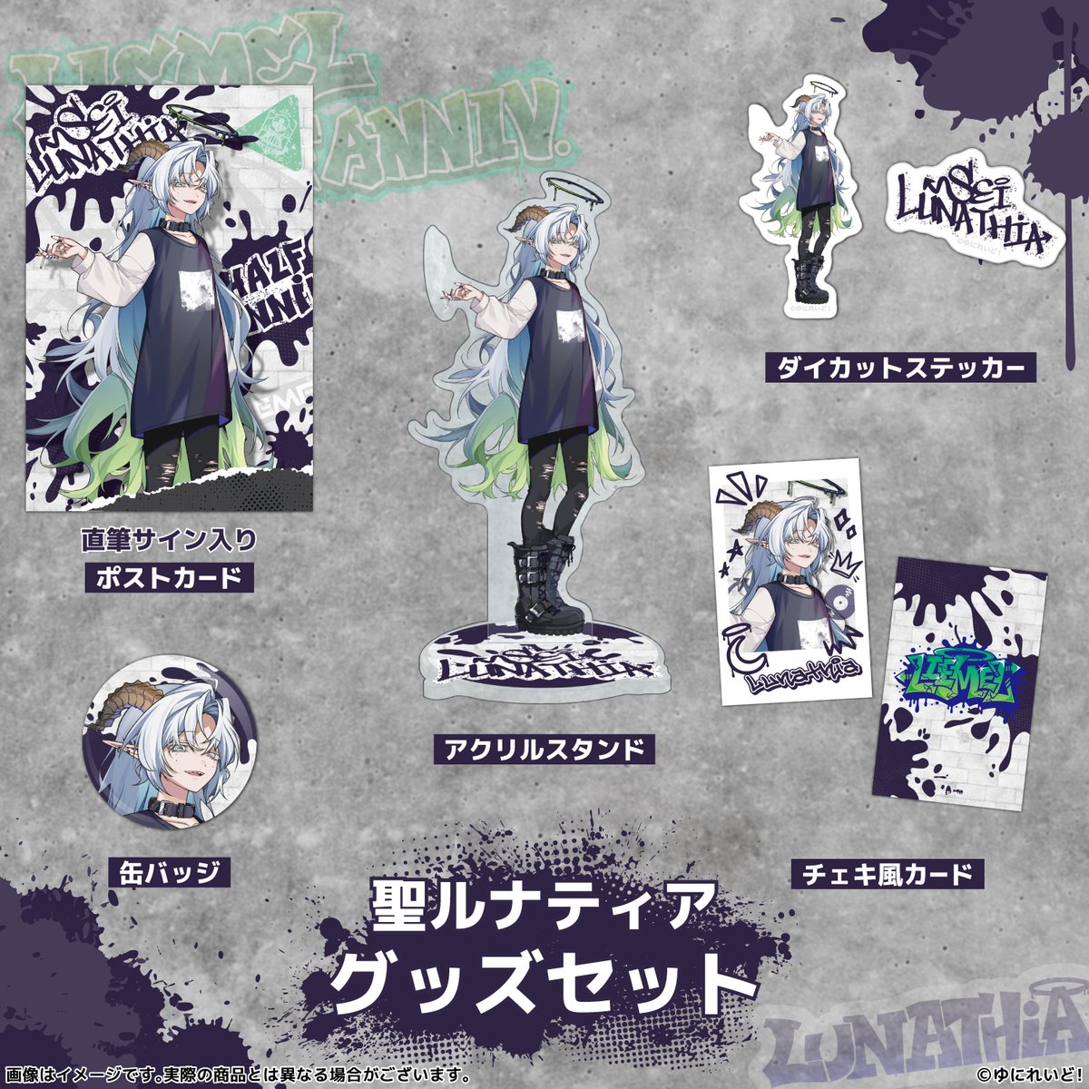 ハフアニのグッズが出たぞ～～～！！ ラインナップはこちら！ ・缶