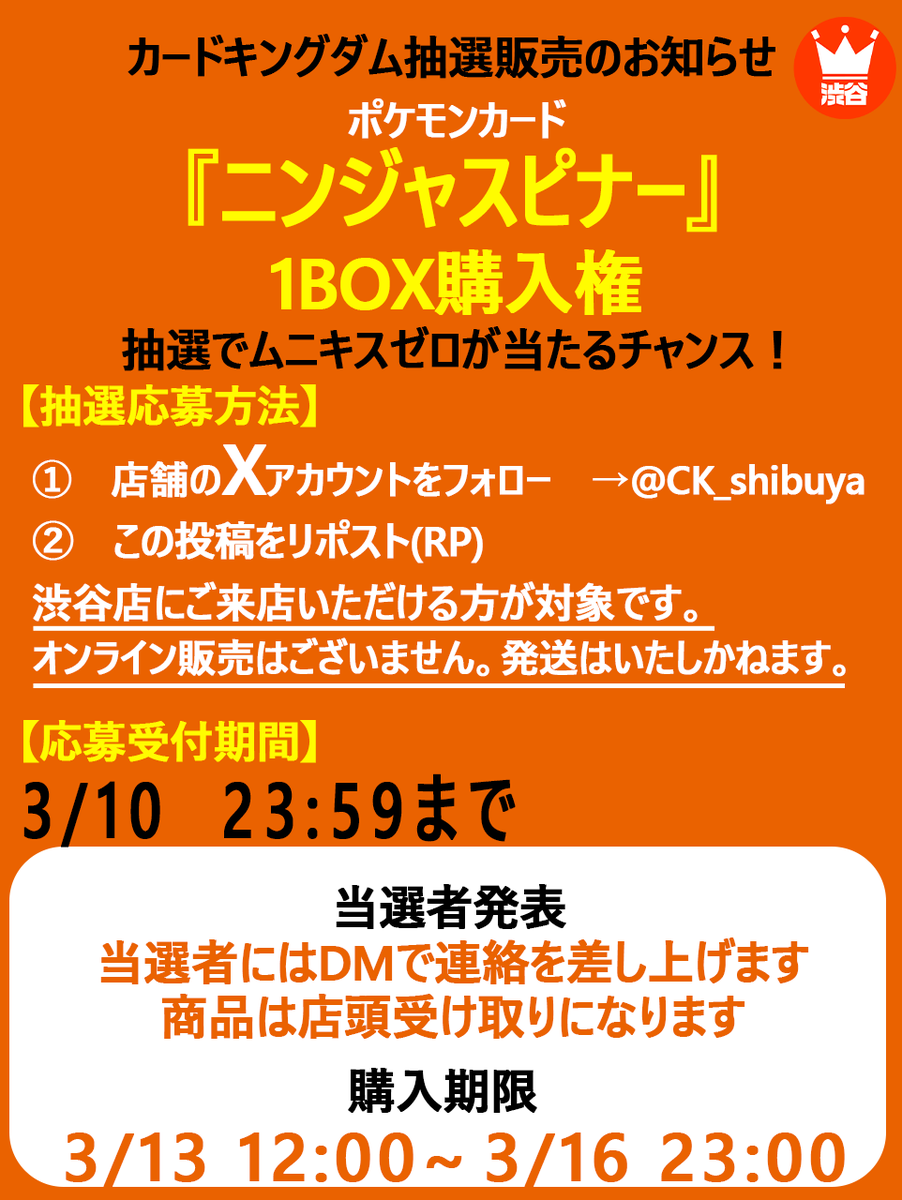 ヤミー (@pgmyvxhad) / Posts / X