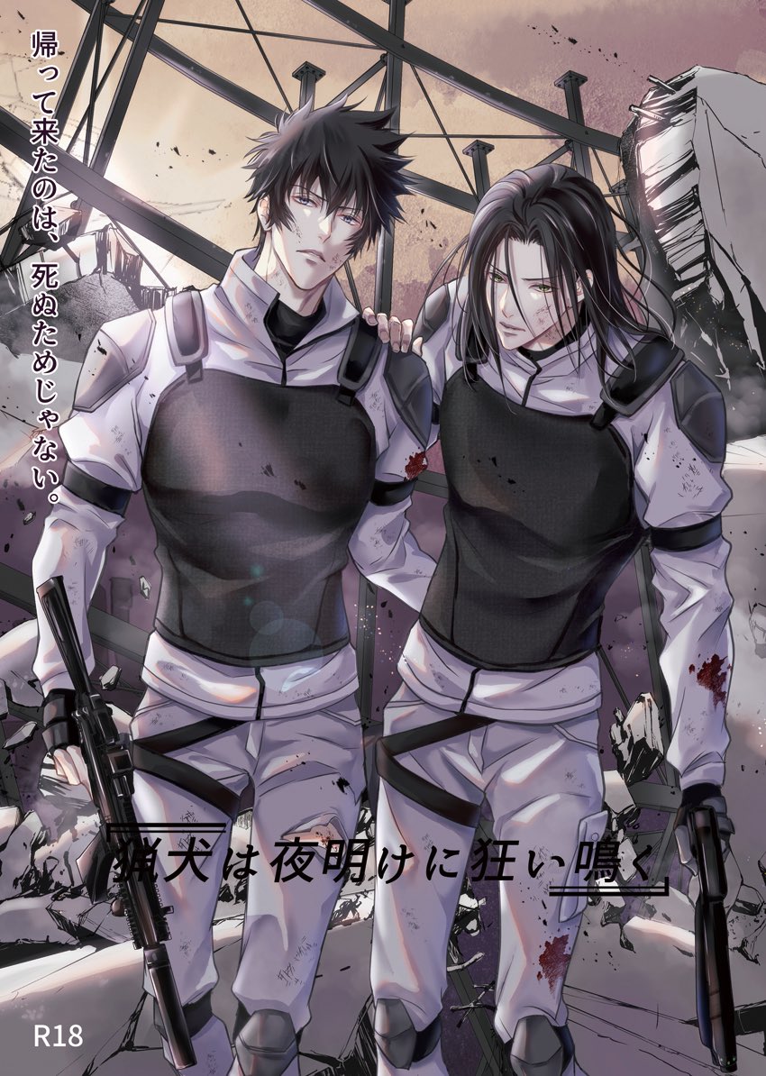 くるわ亜希@2/8西1ホール ス02a (@kuruwa_a) / Posts / X