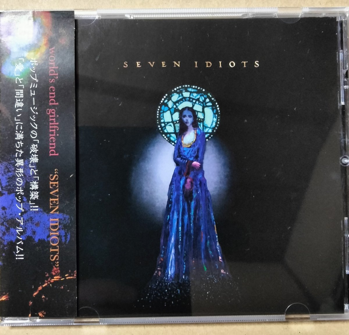 これから聴くCDなのだ ・・・もとい さっきまで聴いていたCDなのだ