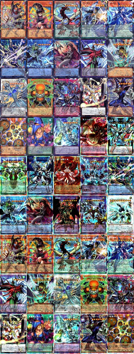 33枚 【断捨離マン】遊戯王カード 懐かしモンスター大量セット