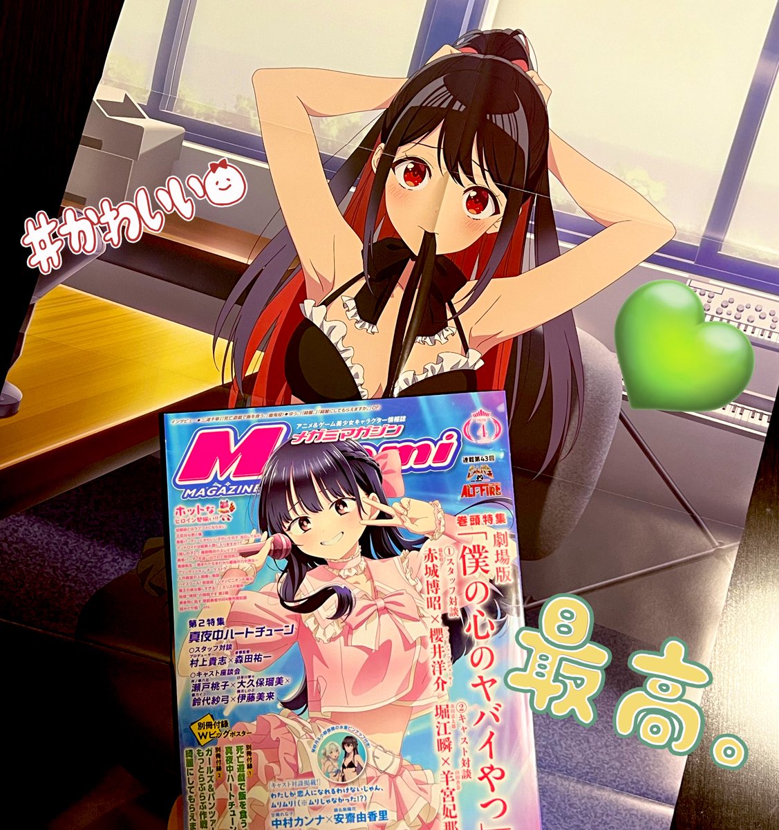 🌙#真夜中ハートチューン🎙️ 水着メイドのしのぶちゃんポスターが付い