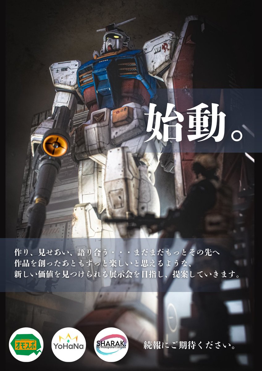 taka-taka-52@筆塗りモデラー (@takataka5212) / Posts / X