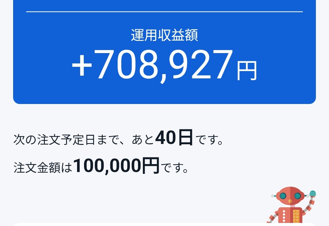 どんな暴落でもコツコツ積み上げ投資するのみ🤔 NISAでFANG+投資中🚀🔥🔥🔥