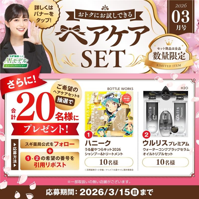 Post by 茜 on X: ②