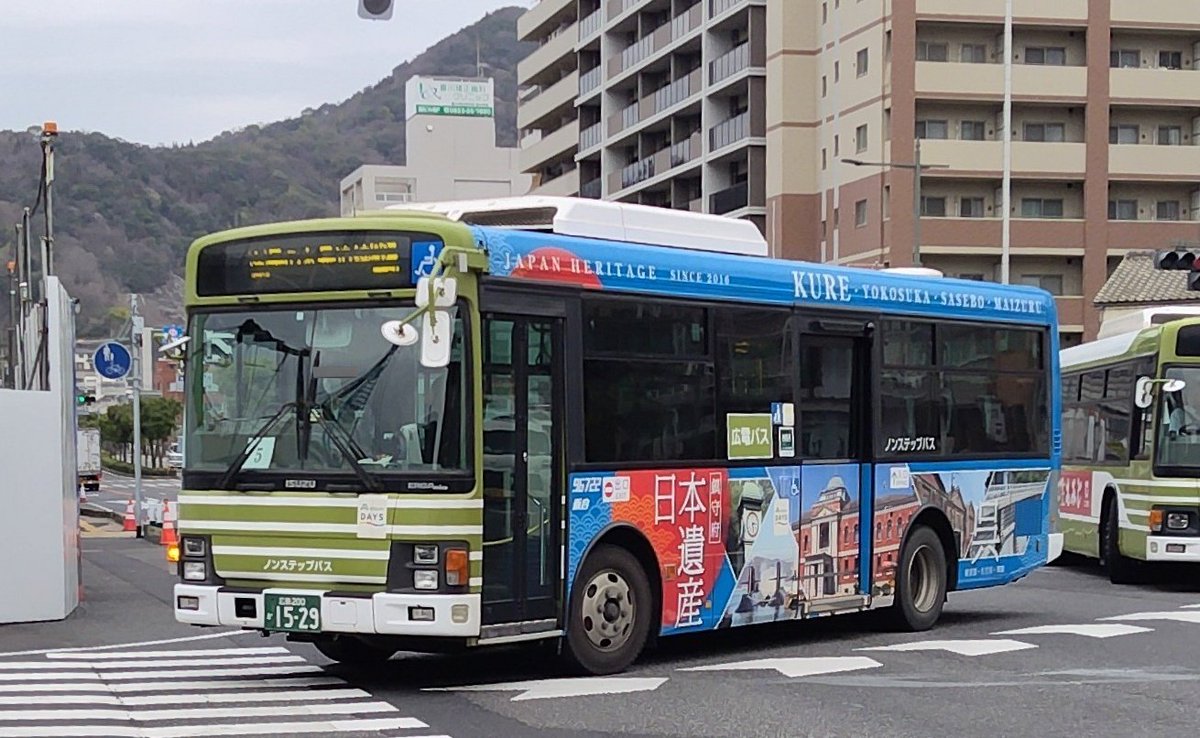 RT @TLINE5259666AB: 今日の撮影 広電バス 広島200か15-29 呉市観光PR