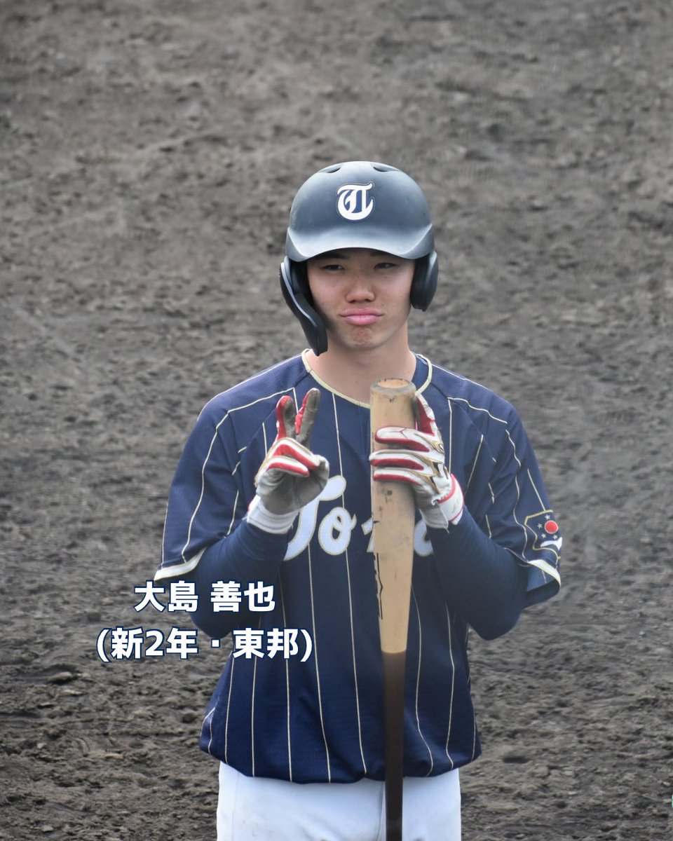 2026沖縄キャンプ🌺】 沖縄キャンプ3日目の練習の様子をぜひご覧