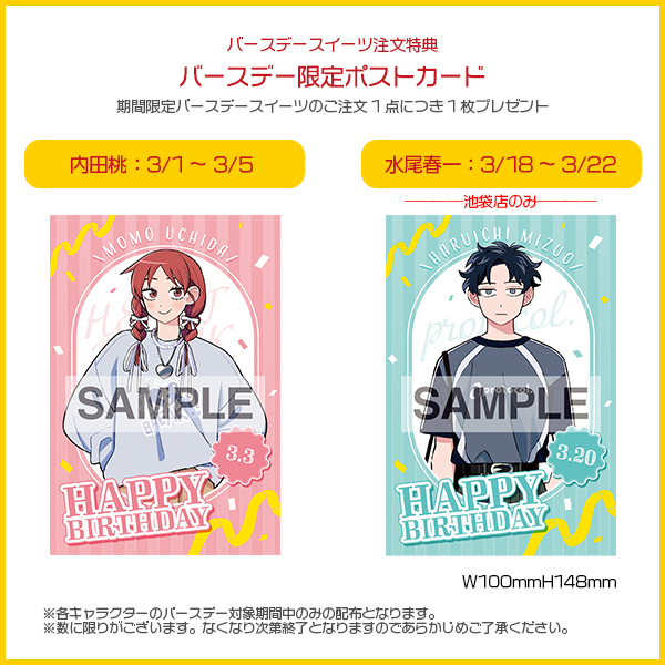 ふつうの軽音部【公式】 (@FutsunoKeionbu) / Posts / X