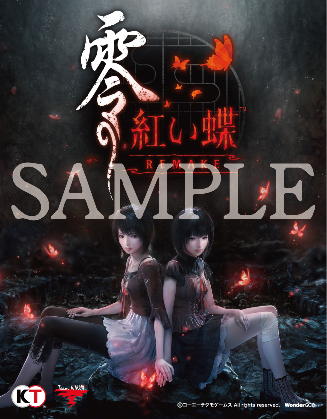 零」シリーズ 公式 『零 ～紅い蝶～ REMAKE』2026年3月12日発売
