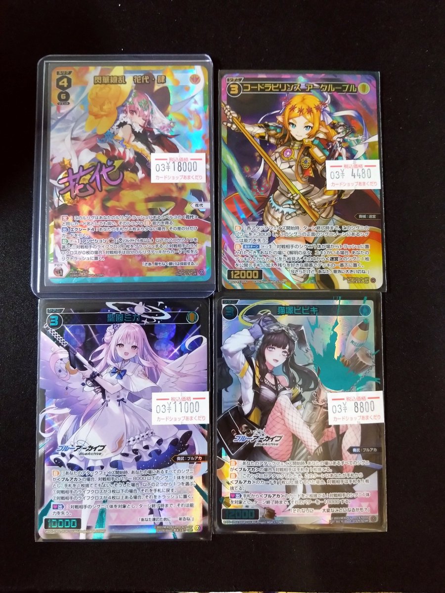 ♦️ウィクロス 販売情報♦️ シングル続々入荷してます✨