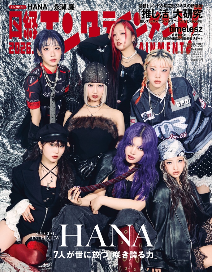 毎日HANAを愛でてるsaya💐🐝⭐️🎸 (@sxyxkx_hana) / Posts / X