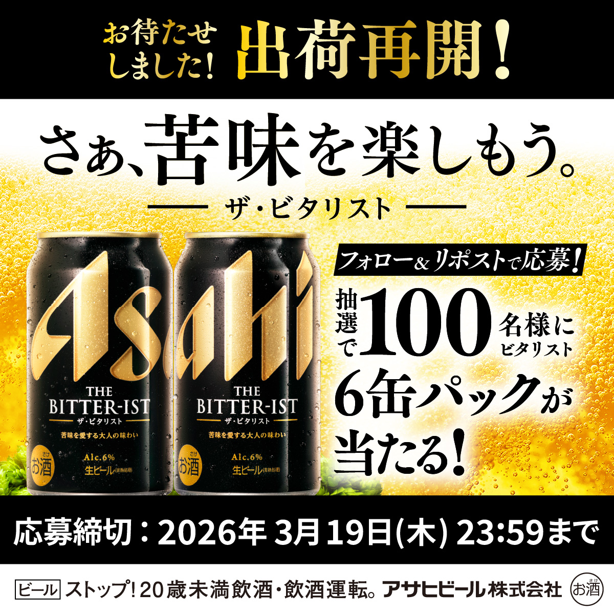 苦みが最高です😊