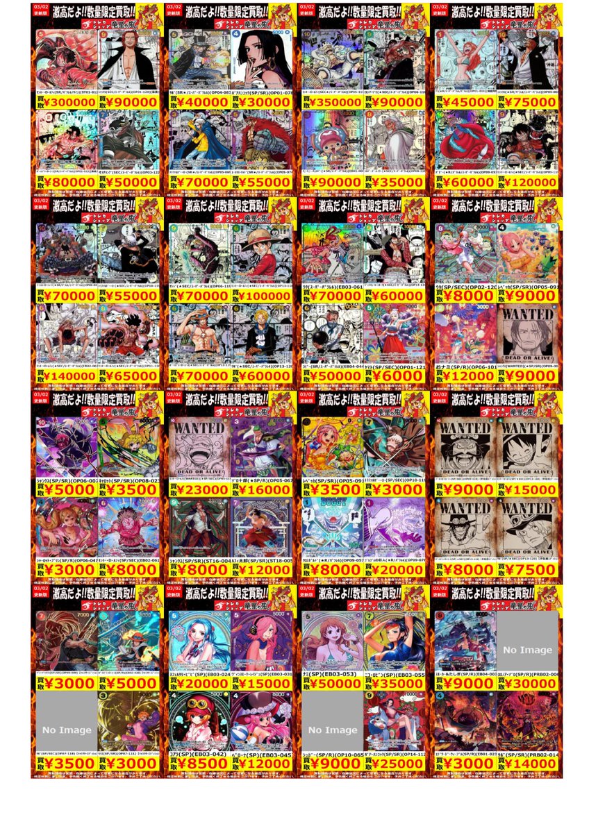 🔥ぐっち～店長٩(🔥皿🔥)و㌰ 買· 🧭ｺﾐﾊﾟﾗ、SP等🧭 取· ▭□·3/2更新