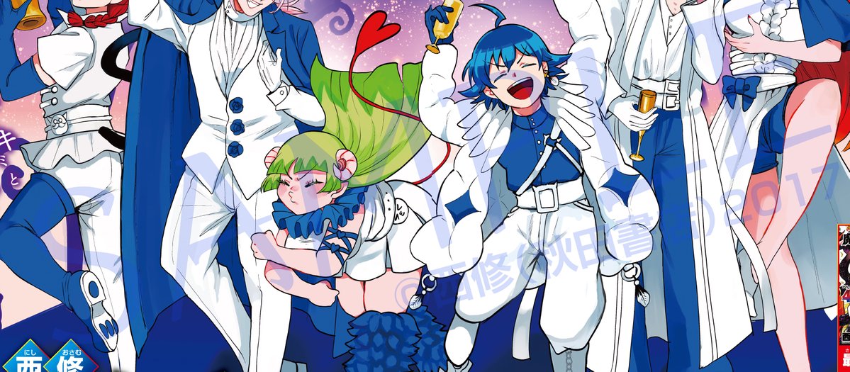 週チャン14号は3月5日（木）発売！ 月曜チラ見せの時間です😈😈 皆様の