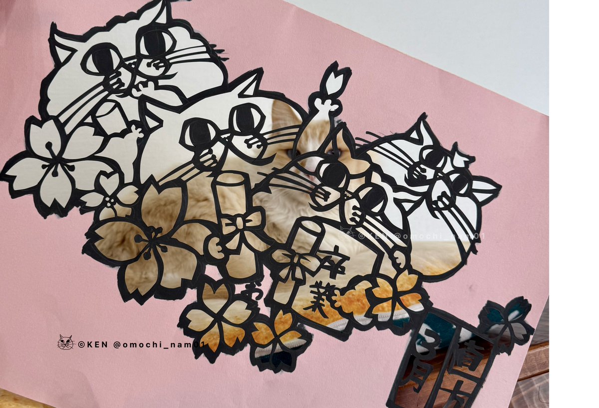 この作品が、小学生時代のKENの最後の切り絵となります。 ｢ずっと友達