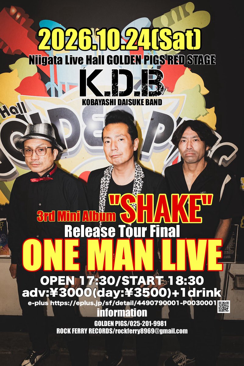 小林大輔/K.D.B (@kd8969) / Posts / X