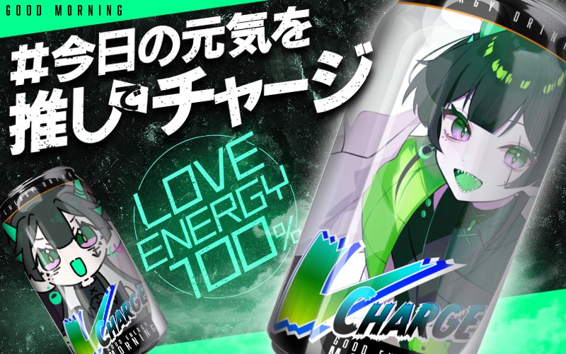 🦖 #おはようVTuber 🪐 おはよー！久しぶりにちゃんとおはVだっ