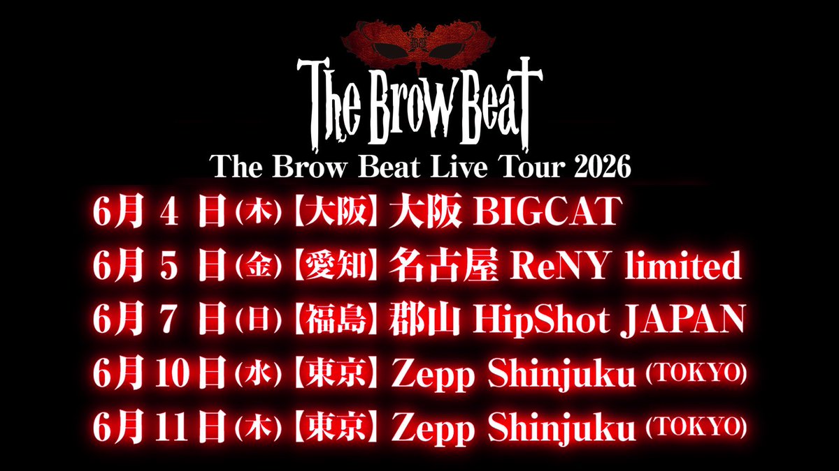 LIVE】 The Brow Beat Live Tour 2026 🚨チケット一般発売(先着