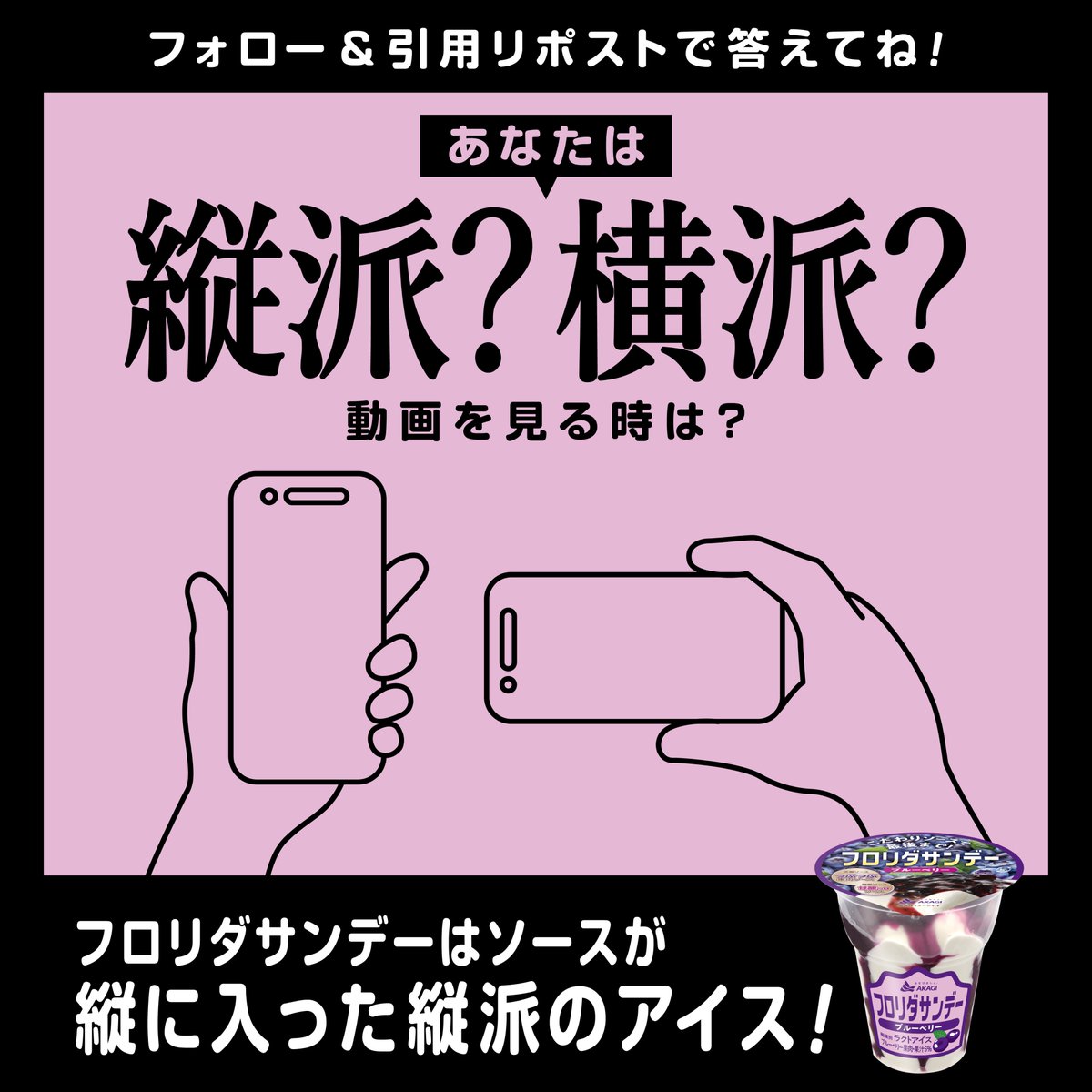 Post by 𝑲𝑨𝒁✉💫 on X: 横派