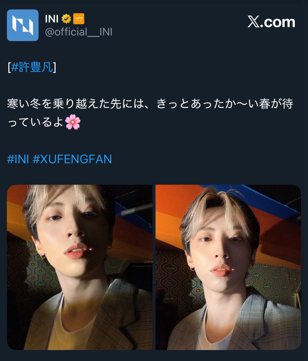 am!🧸💜あーちゃん (@feniniam8) / Posts / X