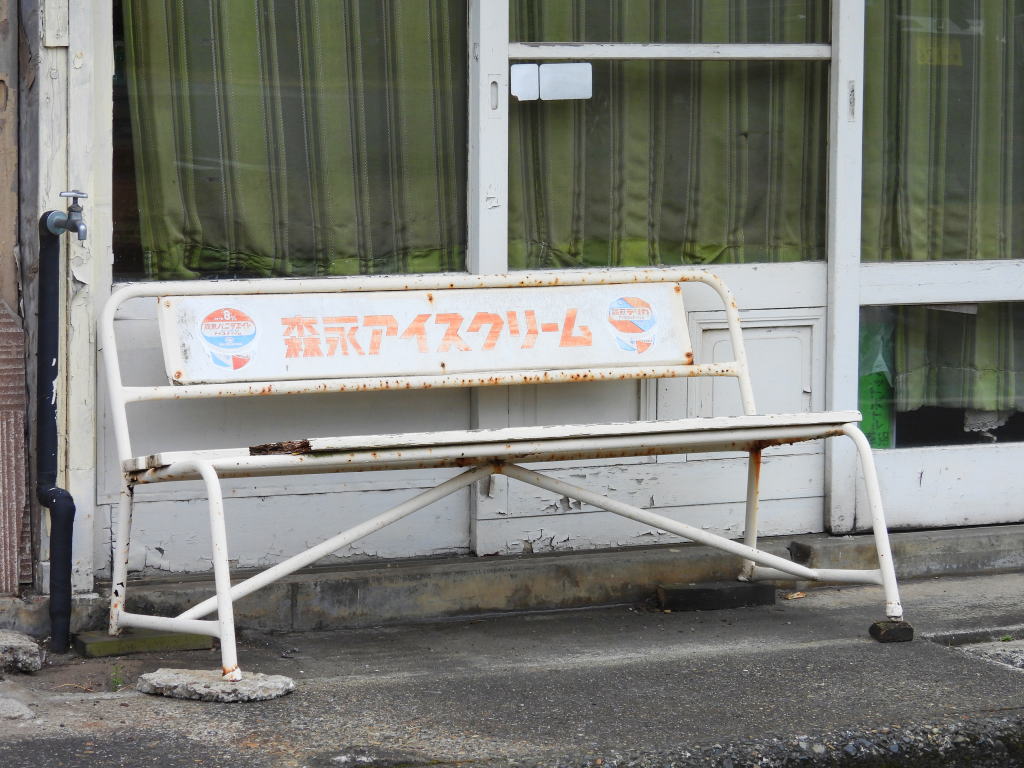その軒先に置かれていた森永アイスクリームのベンチが懐かしいですね