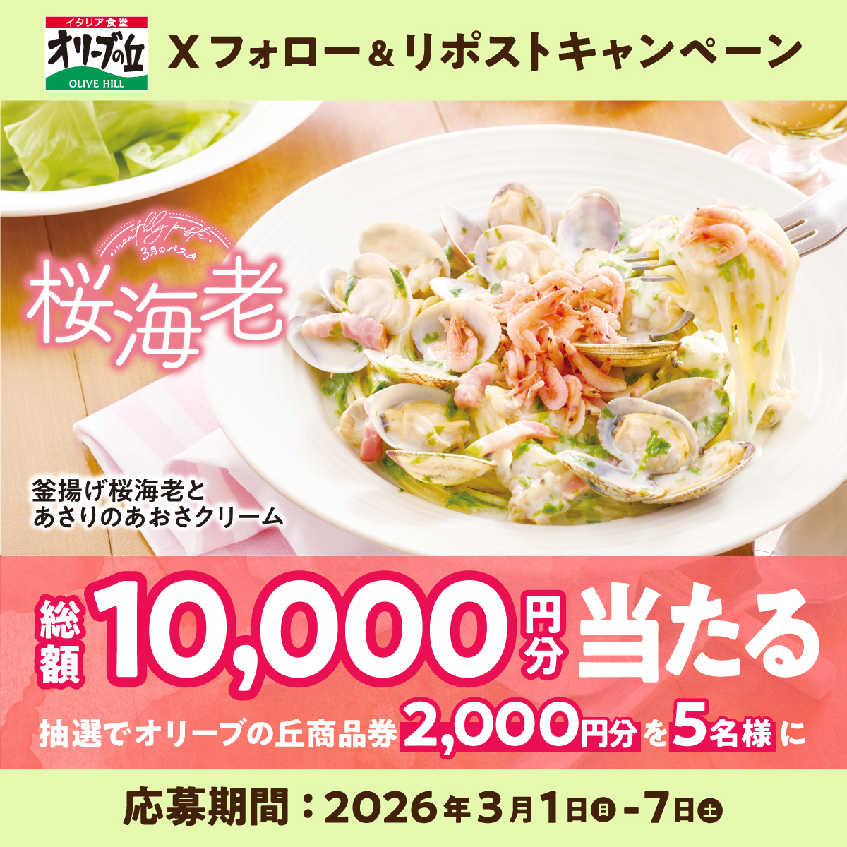 なぴぴ (@napp0205) / Posts / X