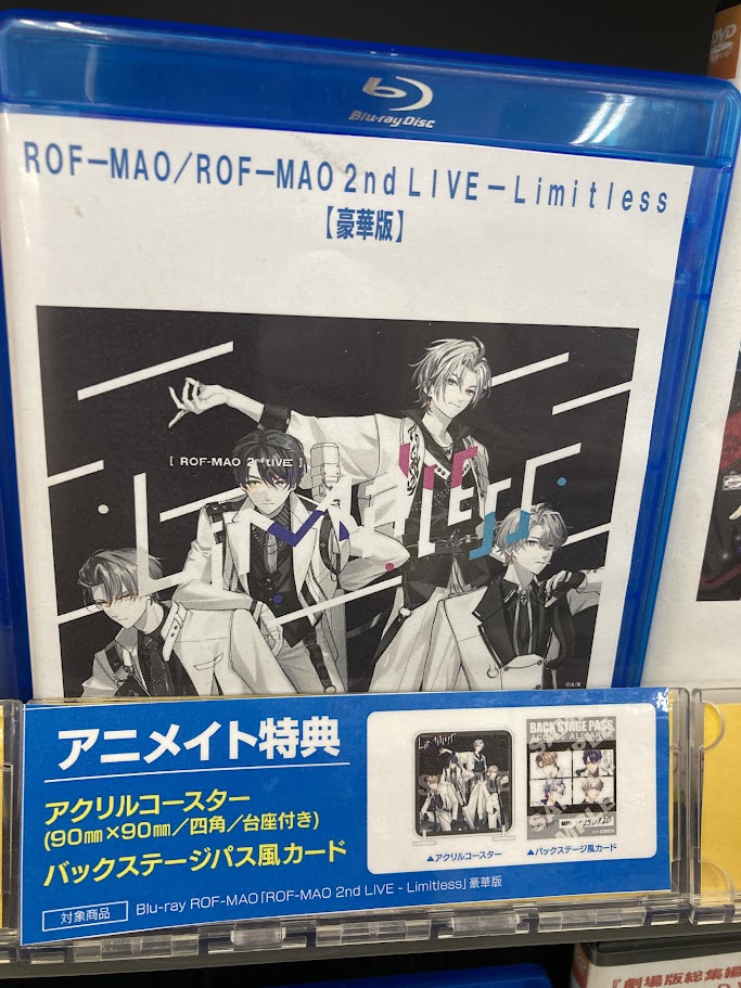 映像入荷情報】3/4発売「ROF-MAO/ROF-MAO 2nd LIVE - Limitless」が