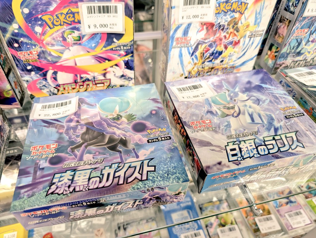 □入荷情報□ #ポケモンカード 未開封BOX、セットを多数買い取らせて