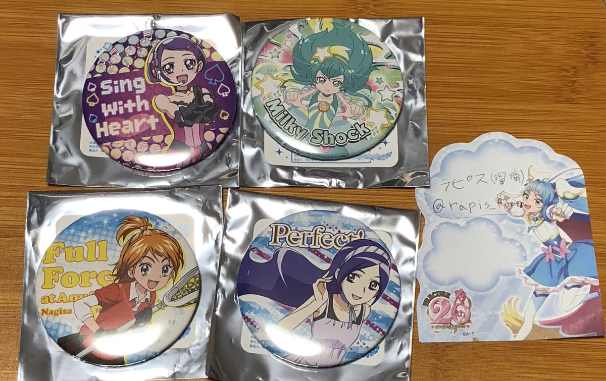 交換・譲渡】 プリキュア トゥインクル缶バッジ 復刻 プリティストア