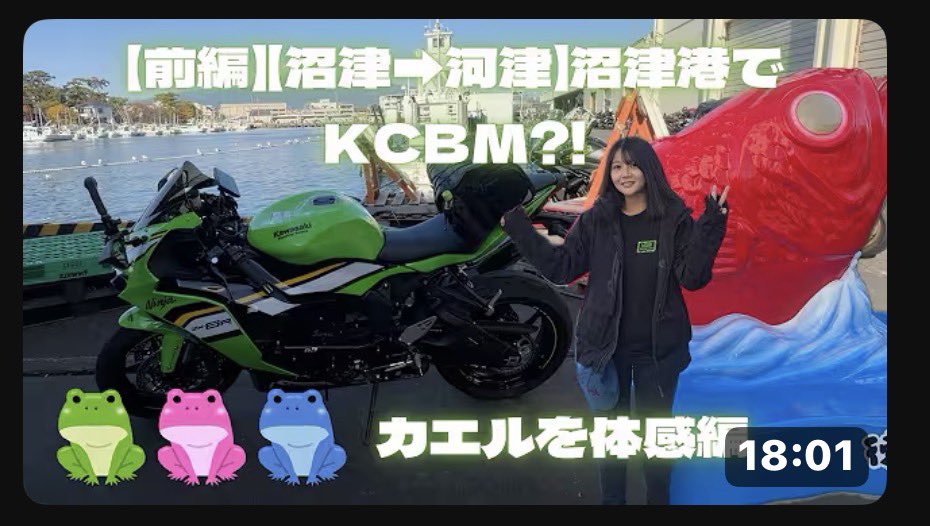 いとうけんたろう@ぱんとも🌈 (@iTokemR3) / Posts / X