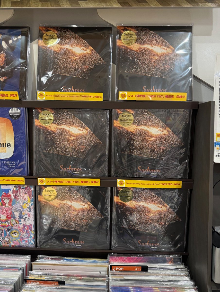 Suchmos(@suchmoz)】 『Sunburst』（LP/重量盤） 追加プレス分入荷