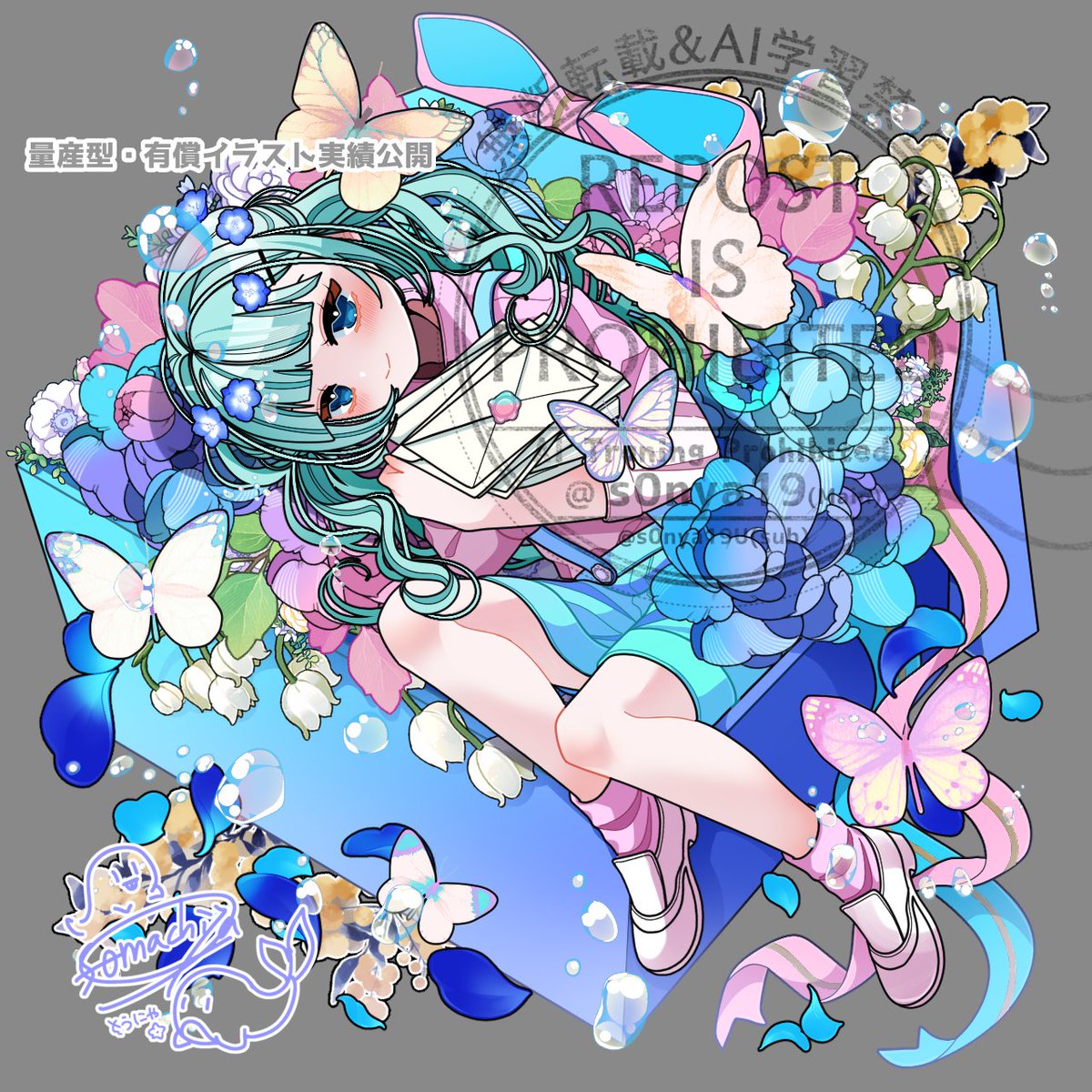 実績公開】 ・嘉楽るい様 誠にありがとうございました✨ #量産型有償