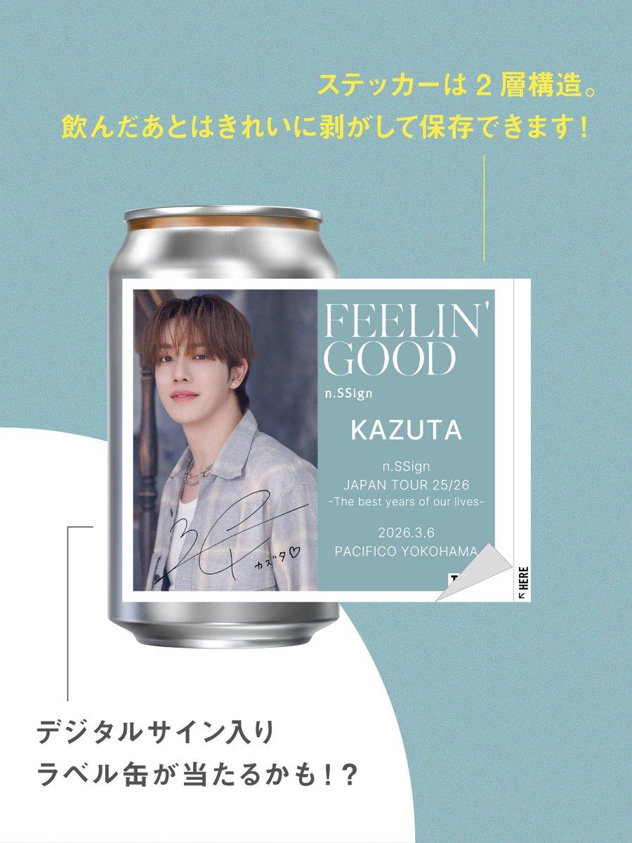 n.SSign Japan 3rd Single『FEELIN' GOOD』の発売を記念して
