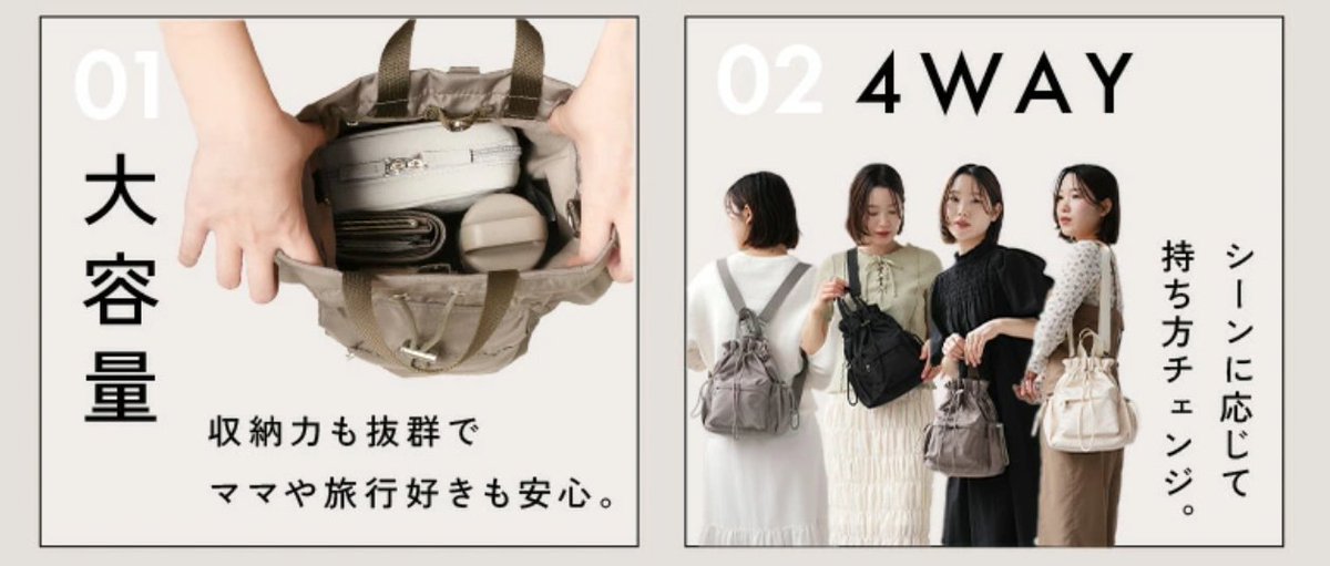 いや～ん、これなのよ。2代目マザーズバッグ探しでノースフェイス候補