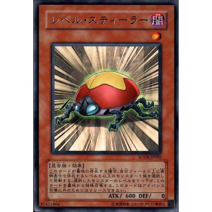 遊戯王のてんとう虫の話して プチバズしてるんだけど 私はVtuberとして