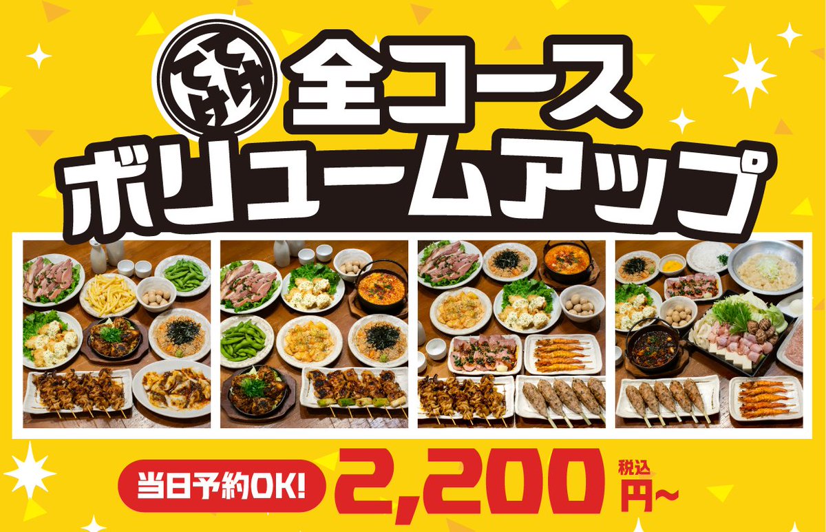 てけてけ【公式】 (@teke_official) / Posts / X