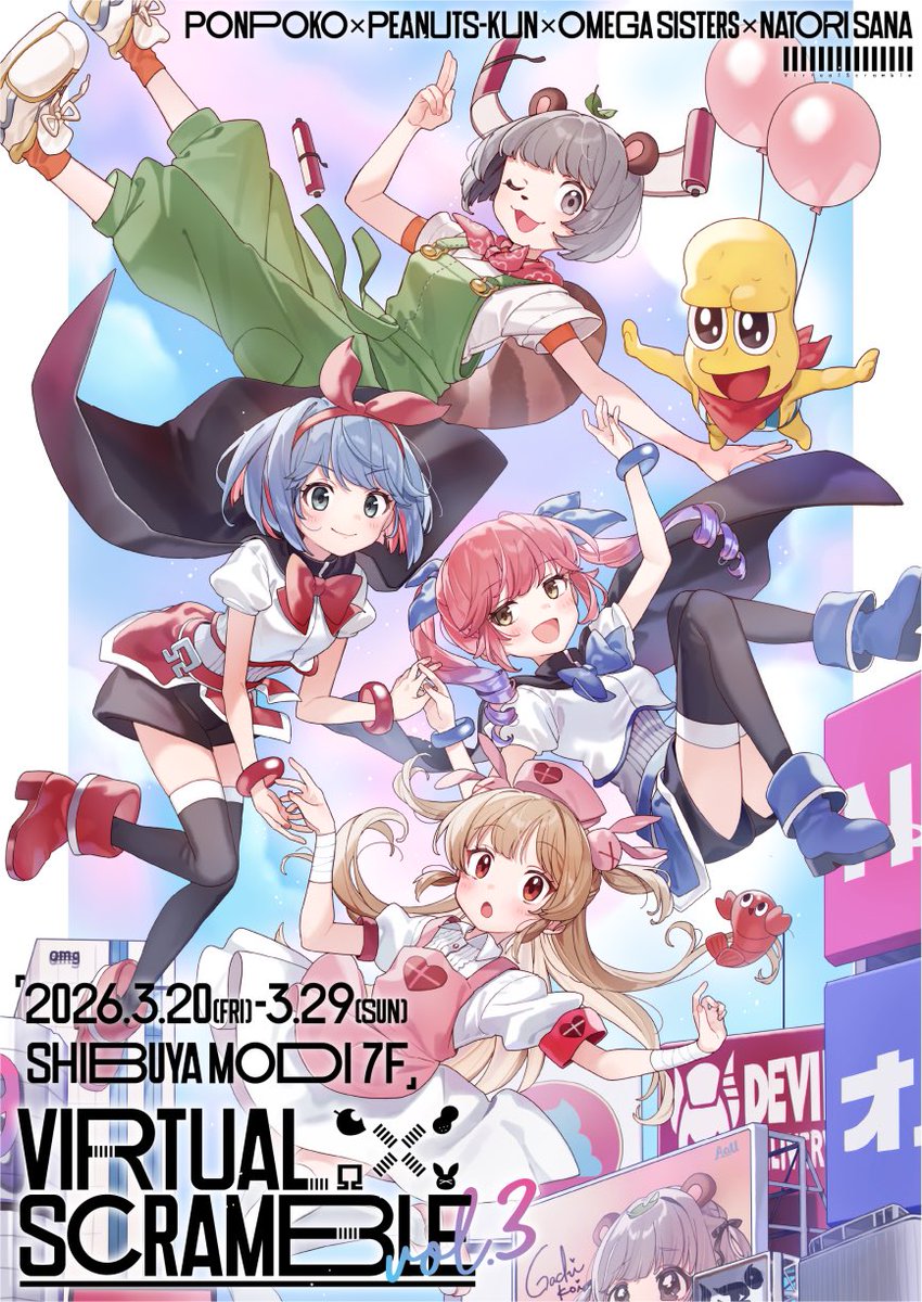 🚥しゅくだいしたよ🚥 今回もキービジュアルを制作させていただきまし