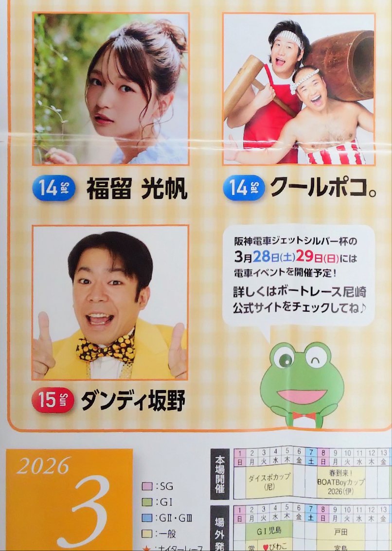 ひまわり (@himawari_mtx) / Posts / X