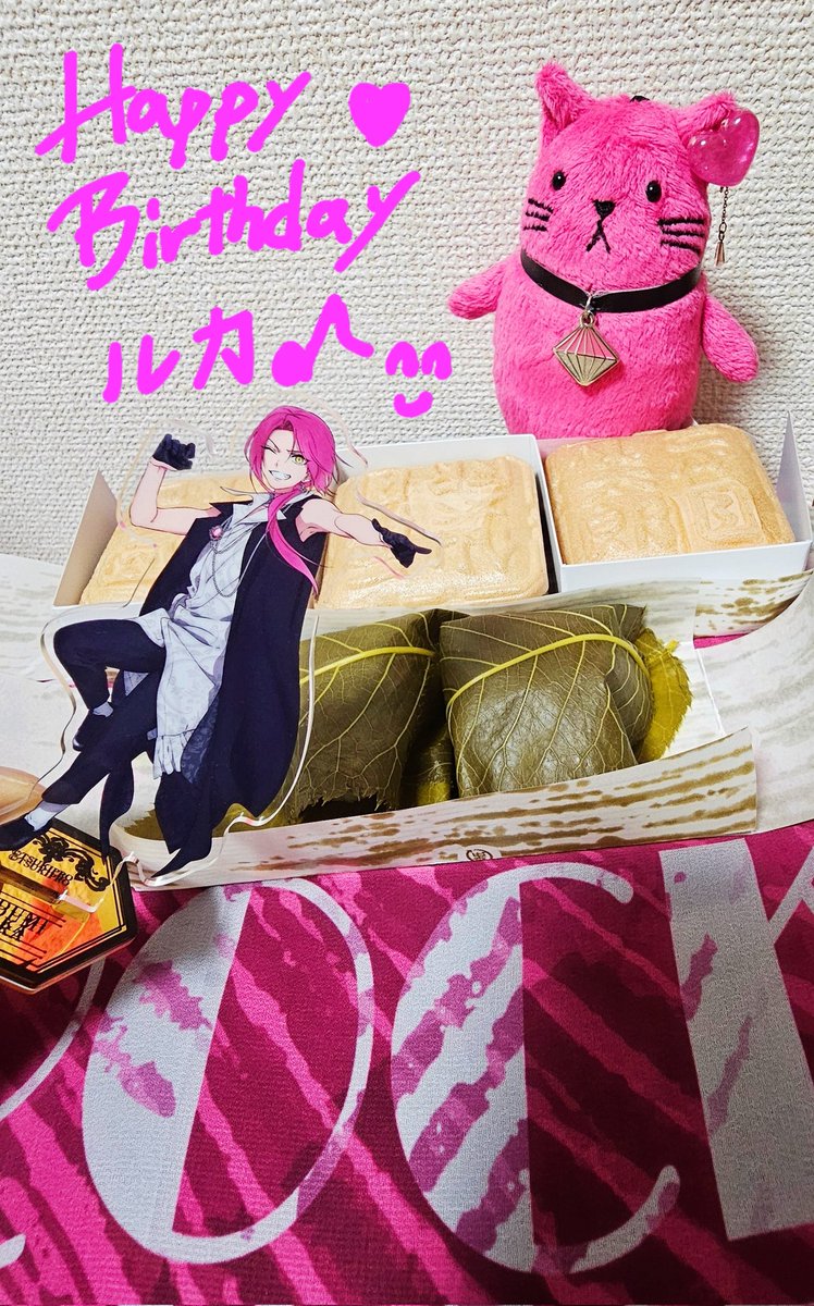 VAZZROCK（バズロック）公式 (@vazzrock_info) / Posts / X