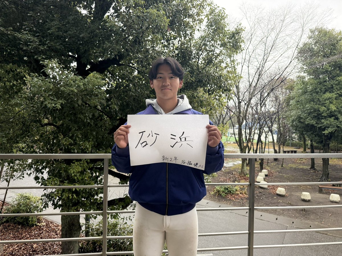 日本体育大学硬式野球部 (@ntblabo) / Posts / X