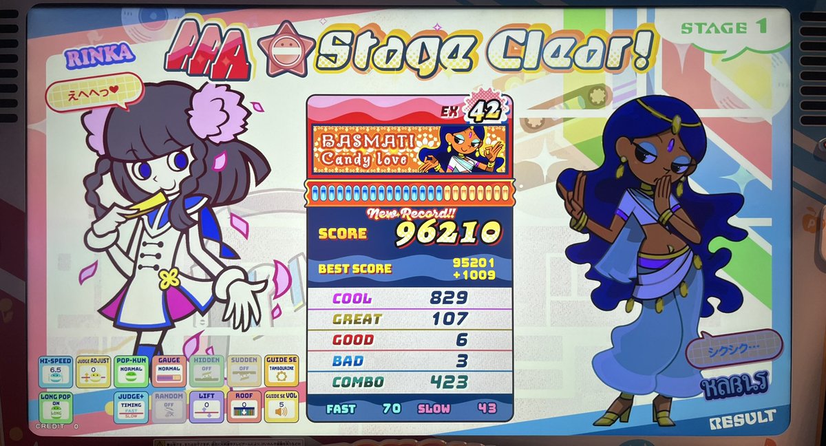 急に4桁伸びた、何があった😳🍛✨