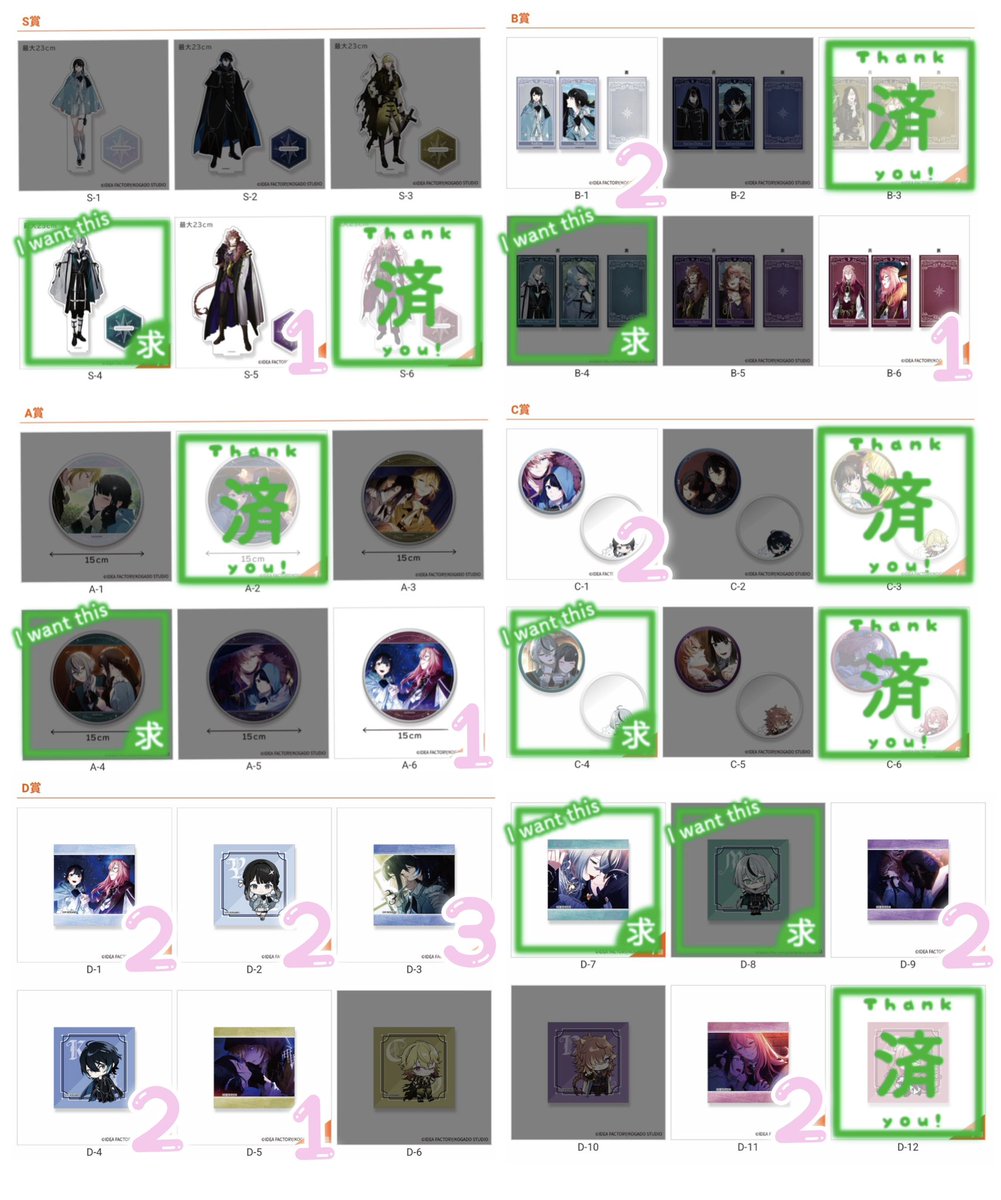 1 【交換】OVER REQUIEMZ オバレク キャラフル くじ アクスタ 缶ミラー