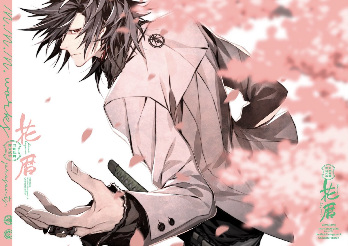 三輪士郎/Shirow Miwa (@zi38) / Posts / X