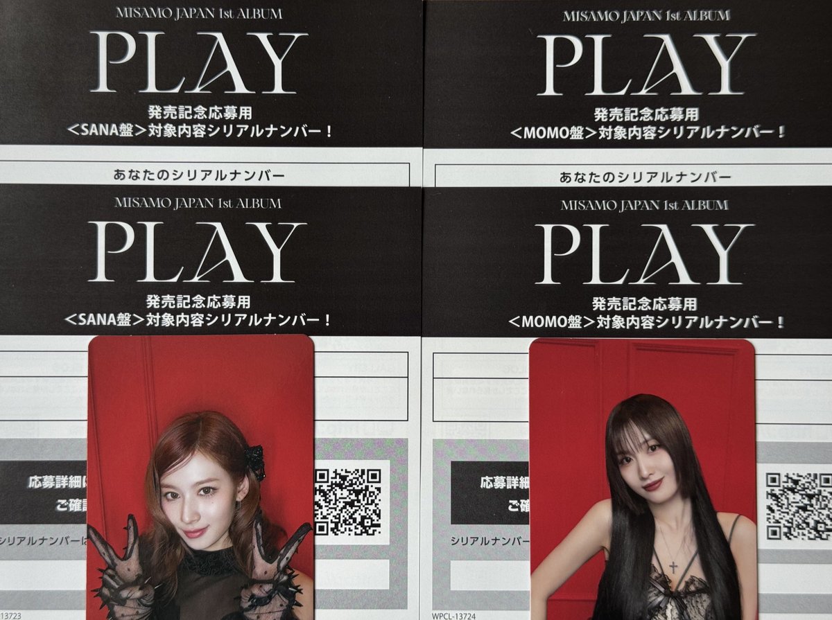 MISAMO PLAY ソロ盤 シリアル 交換 譲）サナ、モモ 各2枚 求）ミナ お